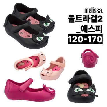 멜리사 토박스 미니멜리사 고양이 젤리슈즈 울트라걸2 에스피 _ MSKCF2TSUL12