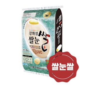 23년 햅쌀 고인돌 쌀8kg 강화섬쌀 백미 쌀눈쌀