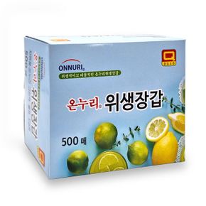 온누리 위생장갑 위생비닐 비닐장갑 일회용장갑 500매