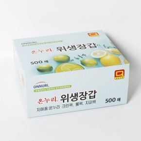 온누리 위생장갑 위생비닐 비닐장갑 일회용장갑 500매