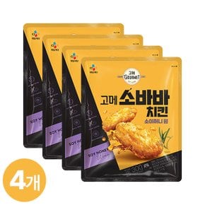 [CJ] 고메 소바바치킨 소이허니 윙 300G X 4개