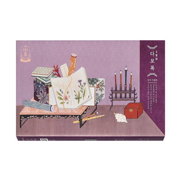 다보록감사가편(20ml*10병/3.75g*10환)