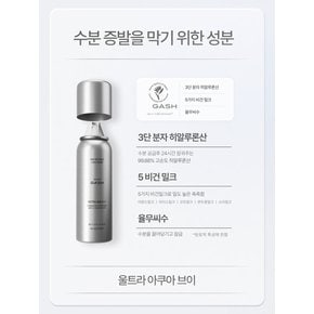 [단독] 완벽 흔적 제거+수분충전 기획 세트 (1+1) 레더 파우치 랜덤증정