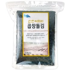 코스트코 예맛 신안 어의리 국산 곱창돌김 150g 국내산