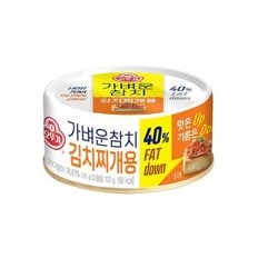 가벼운참치 김치찌개용 135g x 36개