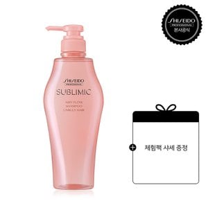 서브리믹 [부스스한 모발용]서브리믹 에어리 플로우 샴푸 500ml[기프트 박스 증정]