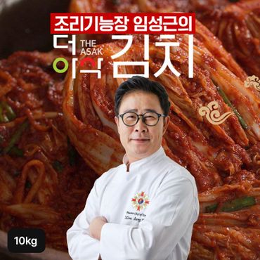 NS홈쇼핑 조리기능장 임성근의 더 아삭한 포기김치10kg[34757338]