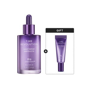 [미샤] 1+1 나이트 리페어 앰플 70ml /+크림 10ml *2 증정