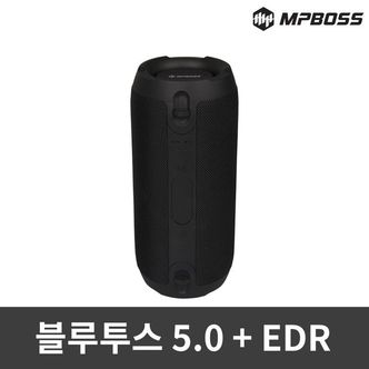 제이큐 엠피보스 블루투스스피커 USB 음악 방수 MS-BTS10