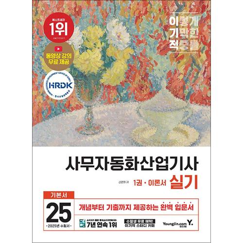 http://image.jbookshop.co.kr/Big/9788931476378.jpg