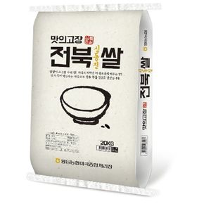 23년산 황등농협 전북 신동진쌀 20kg[33923707]