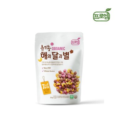 유기농 해와달과별 30g