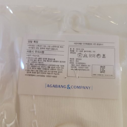 상품이미지5