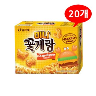 올인원마켓 (7208530) 미니 꽃게랑 치즈버거 40gx20개