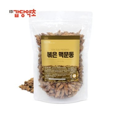 갑당약초 볶은 맥문동 차 300g X 1팩 구성