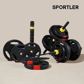 [SSG특가]스포틀러 무게조절 덤벨 바벨 세트 조립식 아령 20kg 헬스 홈트 운동 기구