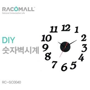 인테리어 벽시계 붙이는벽시계 SC0040DIY X ( 2매입 )