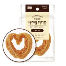 네츄럴 터키츄 하트 35g 강아지 간식