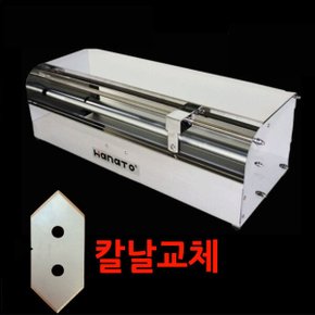 랩커팅기칼날 수동랩핑기칼날 랩핑기계칼날 랩실링기칼날 랩기계칼날교체 RC
