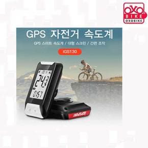 GS GPS 속도계