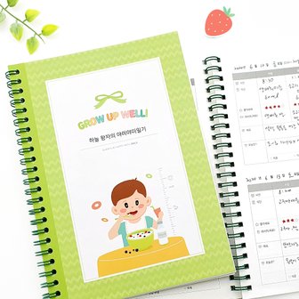 제이밀크 야미야미시리얼 이유식일지(아기식단표)