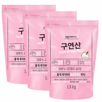  바른세제연구소 구연산 1.5kg x 3개