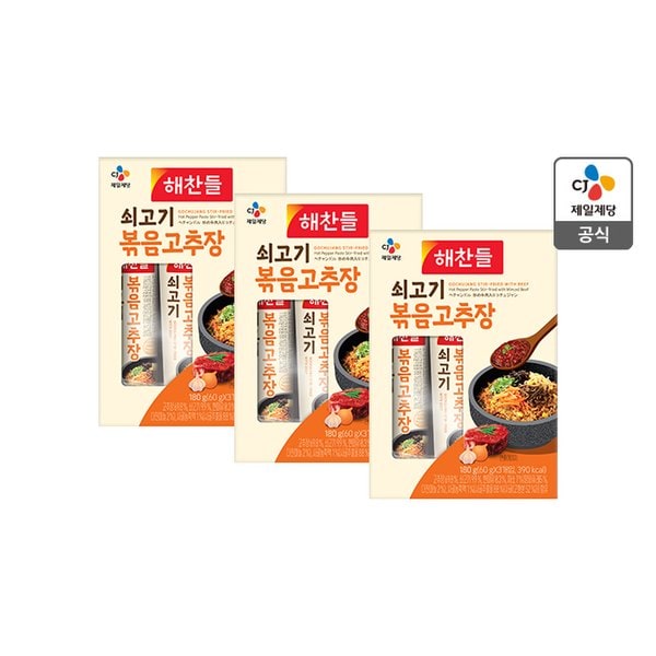 [본사배송] 해찬들 쇠고기볶음고추장 180g X 3개