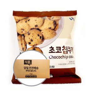 신흥제과 초코칩 쿠키 80g 20개입 [박스]