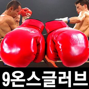 도매짱 9온스 권투글러브 복싱장갑 격투기 킥복싱 장갑 성인 남자 여자