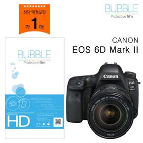 버블 고투명 보호필름 캐논 EOS MARK II 상단포함 6D X ( 2매입 )