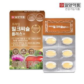 프라임 밀크씨슬 플러스 900mg x 30정 1박스 (총 1개월분)..[27985463]