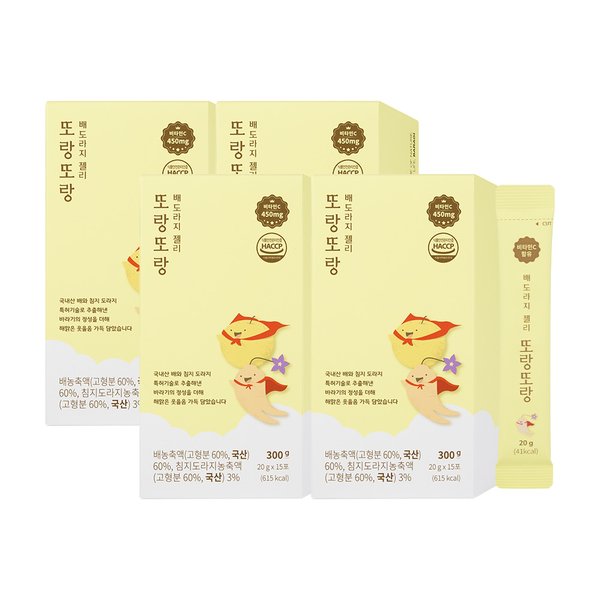 바라기 배도라지젤리 또랑또랑 60포 (2개월분) 유아젤리 어린이젤리