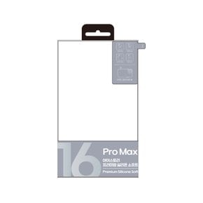 iStory iPhone 16ProMax 프리미엄 실리콘BK