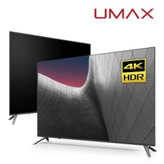 UHD55L 139cm(55인치) 4K UHD TV 중소기업 무결점 2년보증 업계유일 3일완료 출장AS