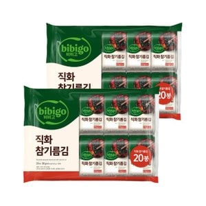 CJ제일제당 비비고 직화 참기름김 4.5g 20개입 x2개(총 40개)