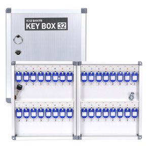 [현대오피스] 열쇠보관함 KEY BOX 32P 벽걸이형 키박스 열쇠고리 증정 알루미늄케이스