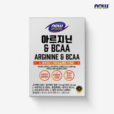 나우 [나우푸드] 아르지닌 & BCAA (30포)