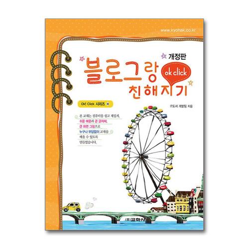 http://image.jbookshop.co.kr/Sabangnet/9788909542326.jpg