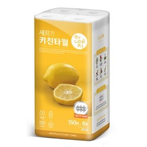 셰프 천연펄프 키친타올 150매 8롤 1팩