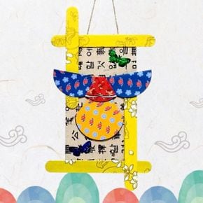 쉬운한복접기 벽걸이 장식만들기 -여자 추석 연하장 한복 의상 대한민국 새해편지지 문화 설날 전통