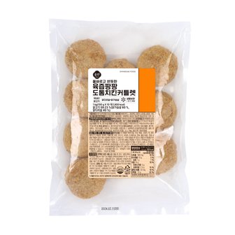 신세계푸드 올반 육즙팡팡 도톰치킨커틀렛 10kg (1kg*10개입)