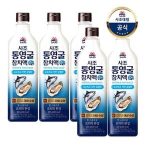 통영굴 참치액 900g x 5개