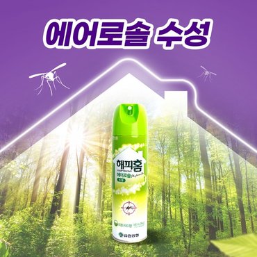  유한양행 해피홈 에어로솔 피톤치드향 500ml 뿌리는 모기살충제