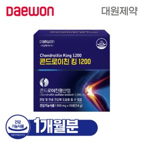 대원제약 콘드로이친킹 1200 1박스