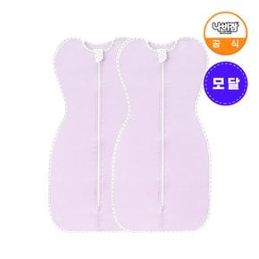 신생아 속싸개 모달 라벤더M 2개 / 출산선물 / 스와들 / 양방향지퍼 / 국내생산