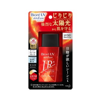  비오레 UV 아슬리즘 삼번 보호 밀크 SPF50+/PA++++ 60ml