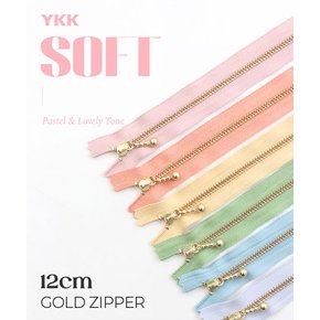YKK 골드지퍼 12cm_소프트 6컬러 (69100)