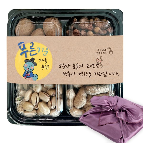 [보자기포장] 정월대보름 푸른기운 가득 부럼 혼합 견과세트 230g - SSG.COM