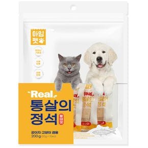 통살 간식 황태 200g 강아지 고양이 습식 영양 스낵