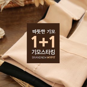 여성 따뜻한 기모스타킹 기모레깅스 학생스타킹 2매_P329597574